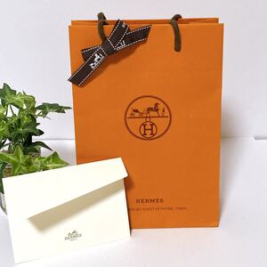 エルメス 「HERMES」ショッパー ミニ封筒付き (4645) 正規品 付属品 ショップ袋 ブランド紙袋 小物箱サイズ 15×21×7cm 折らずに配送