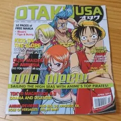 英語版 アニメ雑誌 OTAKU USA April 2013