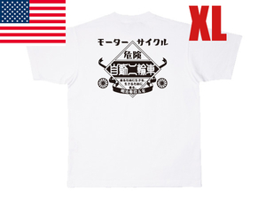 USAコットン SUPER HEAVY WEIGHT モーターサイクル 自動二輪車 T-shirt WHITE XL/白tシャツヘビーウェイト厚手usコットンcamberキャンバー