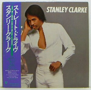 LP,スタンリークラーク　STANLEY CLARKE　ストレートドライヴ