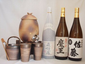 信楽焼・明山窯 焼酎サーバー 火色金小紋 2200ｃｃ(滋賀県)+萬古焼・備前金彩焼酎ペアカップ 氷入れ(三重県)+芋焼酎 魔王