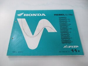 レブル パーツリスト 11版 ホンダ 正規 中古 バイク 整備書 CA250T MC13-100～180 KR3 db 車検 パーツカタログ 整備書