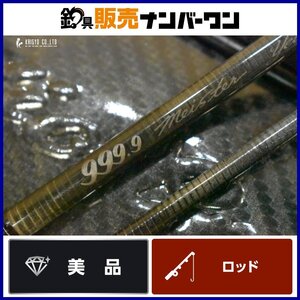 【美品】ロデオクラフト 999.9 フォーナインマイスター イエローウルフ 62ML Rodio Craft maister 2ピース スピニング トラウト ロッド