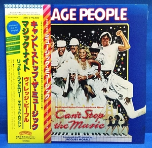 LP 洋楽 Village People / Can