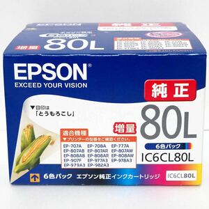 推奨使用期限切れ 新品 EPSON エプソン純正 インクカートリッジ 増量 とうもろこし 6色パック IC6CL80L