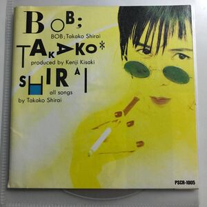 白井貴子 ★ BOB ★ケース無し特価