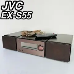 JVC ケンウッド EX-S55 コンパクトコンポーネントシステム コンポ