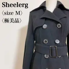 極美品　Sheelerg トレンチコート　ミドル丈　冬　ブラック　ベルト付き　M