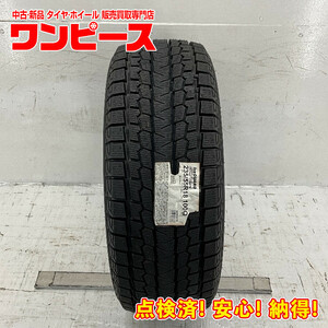 タイヤ 処分特価 1本のみ 235/55R18 100Q ヨコハマ ICE GUARD GO75 冬 スタッドレス 235/55/18 RAV4 国産 日本製 b5733