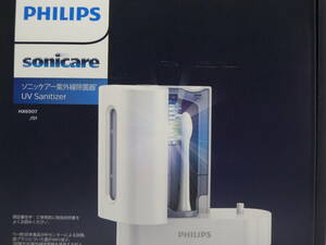  ★PHILIPSフィリップス★sonicareソニックケア(電歯ブラシ紫外線除菌器)★新品A