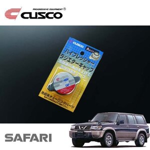 CUSCO クスコ ハイプレッシャーラジエーターキャップ Aタイプ サファリ WRGY61 1997/10～2007/06 4WD