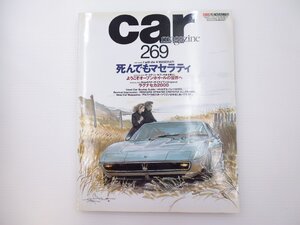 C2L CAR MAGAZINE/マセラティビトゥルボ ラグナセカ2000 64