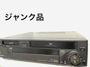 ジャンク品★SONY Hi8/ VHS Wデッキ★WV-H2 ★ソニーカセットレコーダー★Hi-Fi Stereo★