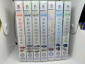 アクアゾーン AQUAZONE 水中庭園【新品おまけつき】豪華7本セット 検) アクアリウム 水槽 熱帯魚 錦鯉 金魚 古代魚 飼育 Fish【送料無料】