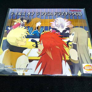 ●新品●テイルズ オブ ジ アビス ドラマチックCD★