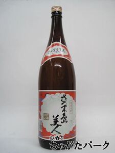 【焼酎祭り1580円均一】 長島研醸 さつま島美人 白麹仕込 芋焼酎 25度 1800ml