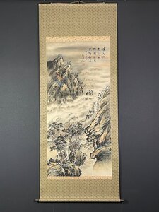 【模写】【一灯】ia2606〈劉偉勲〉山水図 中国画