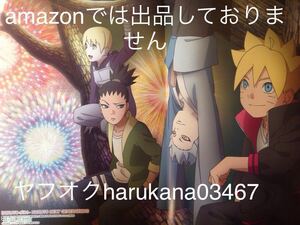 A3 ピンナップポスター　BORUTO うずまきボルト ミツキ 奈良シカダイ 山中いのじん/正解するカド　 花森瞬 ヤハクィザシュニナ 真道幸路朗