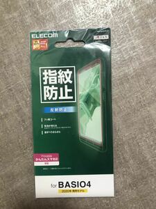 ELECOM 防指紋 反射防止 PM-BAS4FLF for BASIO4 フッ素コート　気泡が消える　日本製　液晶保護フィルム　画面保護フィルム