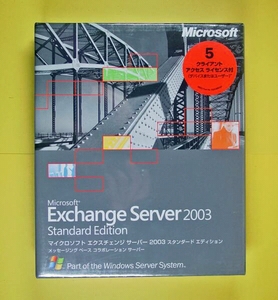 【804】 4988648143142 Microsoft Exchange Server 2003 Standard 5CAL 新品 未開封 マイクロソフト エクスチェンジ サーバー サーバ x86用