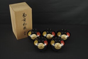 未使用保管品 塗師 木田理平 菊蒔絵椀 5客セット 蓋付 漆器 漆塗り 漆芸 共箱 汁椀 食器 和食器