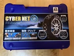 KEIKA CYBER NET 雪用タイヤチェーン（CT19）