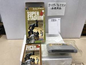 Ｓ８２　スーパーファミコン　未使用程度上　SETA《スーパースタジアム》本体キズスレなし　使用痕無し　《群馬発》