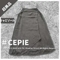 【超美品】 CEPIE セピエ キャミソール FREE SIZE ✓2320