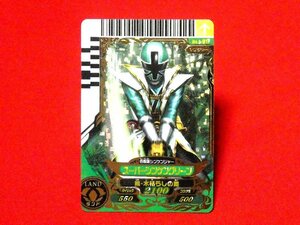 ダイスオー　キラカードトレカ　Trading Card　スーパーシンケングリーン　No.5-017