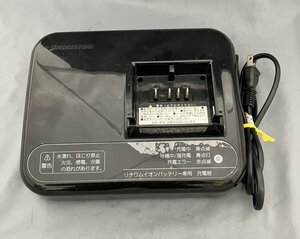 ブリヂストン 電動アシスト自転車 リチウムイオン電池用バッテリー屋内専用充電器 P5568 中古　※送料無料一部を除く