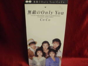 CoCo★無敵のOnly You（8cmCDS）＃