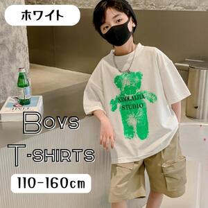 半袖Tシャツ ワイド カジュアル ゆったり ベアー柄 プリントT キッズ服 ボーイズ 男の子 韓国子供服 (160, ホワイト)