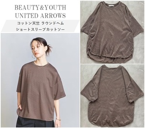 BEAUTY&YOUTH UNITED ARROWS アローズ 23SS コットン天竺ラウンドヘムショートスリーブカットソー ラフ過ぎないワイドシルエット 洗濯可 F