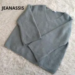 JEANASIS Vネックセーター ブルーグレー　ふわふわモヘヤ調