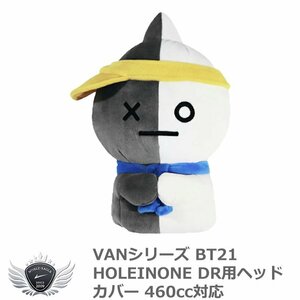 Lynx リンクス VANシリーズ BT21HOLEINONE ドライバー用ヘッドカバー 460cc対応 73001-430-007[59705]