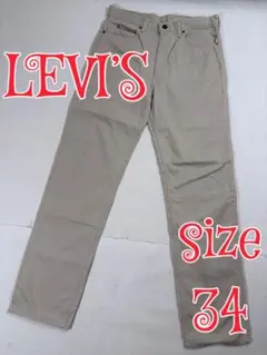 LEVI’S リーバイス　コーデュロイパンツ　ライトグレー　W34 日本製