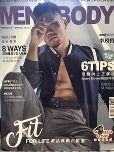 ★李玖哲（Nicky Lee）★台湾雑誌 MEN`S BODY 2018年SUMMER（PERIOD8）台湾雑誌Men