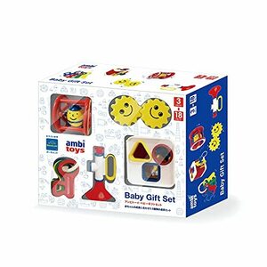 【送料無料】ボーネルンド アンビトーイ ( ambi toys ) ベビーギフトセット [ 5種セット ] 3ヶ月頃から (中古品）