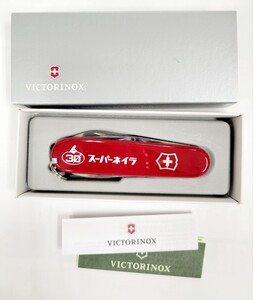 スーパーネイラビクトリノックス VICTORINOX アウトドア マルチツール ナイフ　非売品　未使用すいす スイス アーミーナイフ