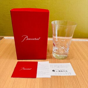 【KIM2341】1円～ Baccarat バカラ ベルーガ ハイボールグラス タンブラー クリスタル グラス 冊子付き 洋食器 インテリア 趣味 箱付き