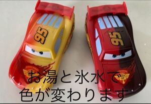 新品カーズ ミニカー　マックイーン カラーチェンジャー 2台セット