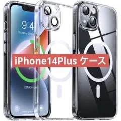 iPhone14Plus ケース MagSafe対応 ワイヤレス充電対応