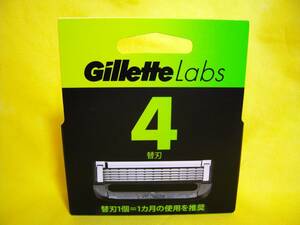 ◆【未開封・人気商品】ジレット ラボ 替刃4コ 角質除去バー搭載 Gillette Labs ★送料120円～