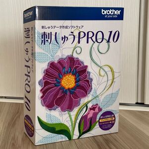 ブラザー オリジナル刺しゅうデータ作成ソフトウェア 刺しゅうPRO 10