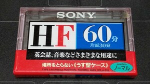 SONY C-60HFA オーディオカセットテープ 新品未開封品