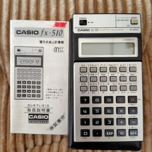 CASIO 関数電卓 fx-510