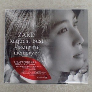 未開封 ZARD CD ZARD Request Best 〜beautiful memory〜 初回限定盤 ザード 坂井泉水【IO