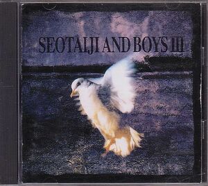 K-POP ソテジワアイドゥル CD／3集 SEOTAIJI AND BOYS 3 1995年 日本盤 廃盤