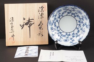 【珍品堂】1円から　源右衛門窯　染錦朱泥菊型　中鉢　共箱付　懐石　和食器　茶道具　美品上品　古美術　骨董品　高約5.6ｃｍ　径約18.2ｃ