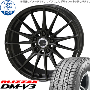 CX5 CX8 エクストレイル 225/55R19 スタッドレス | ブリヂストン DM-V3 & FC01 19インチ 5穴114.3